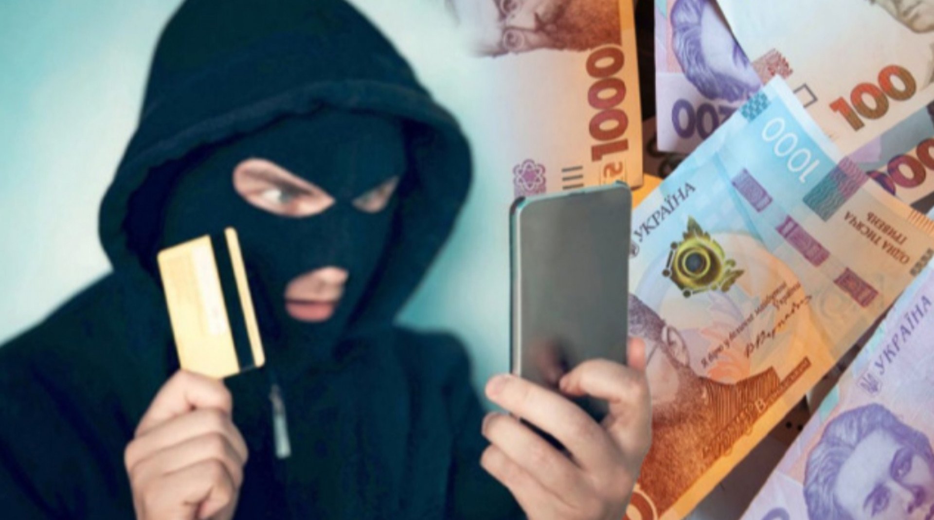 На Заході жінку ошукали на 240 тисяч: нова шахрайська схема спустошила рахунок українки
