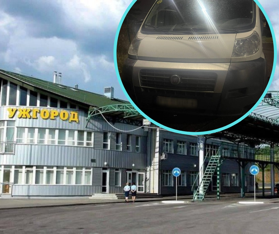 У пункті пропуску «Ужгород» прикордонники виявили легковий автомобіль, розшукуваний Інтерполом як викрадений.