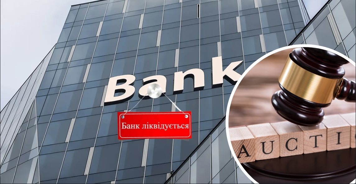Великий переполох: Верховна Рада оновила правила продажу державних банків