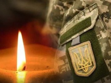Вічна слава Герою: на Харківщині загинув захисник із Закарпаття (ФОТО)