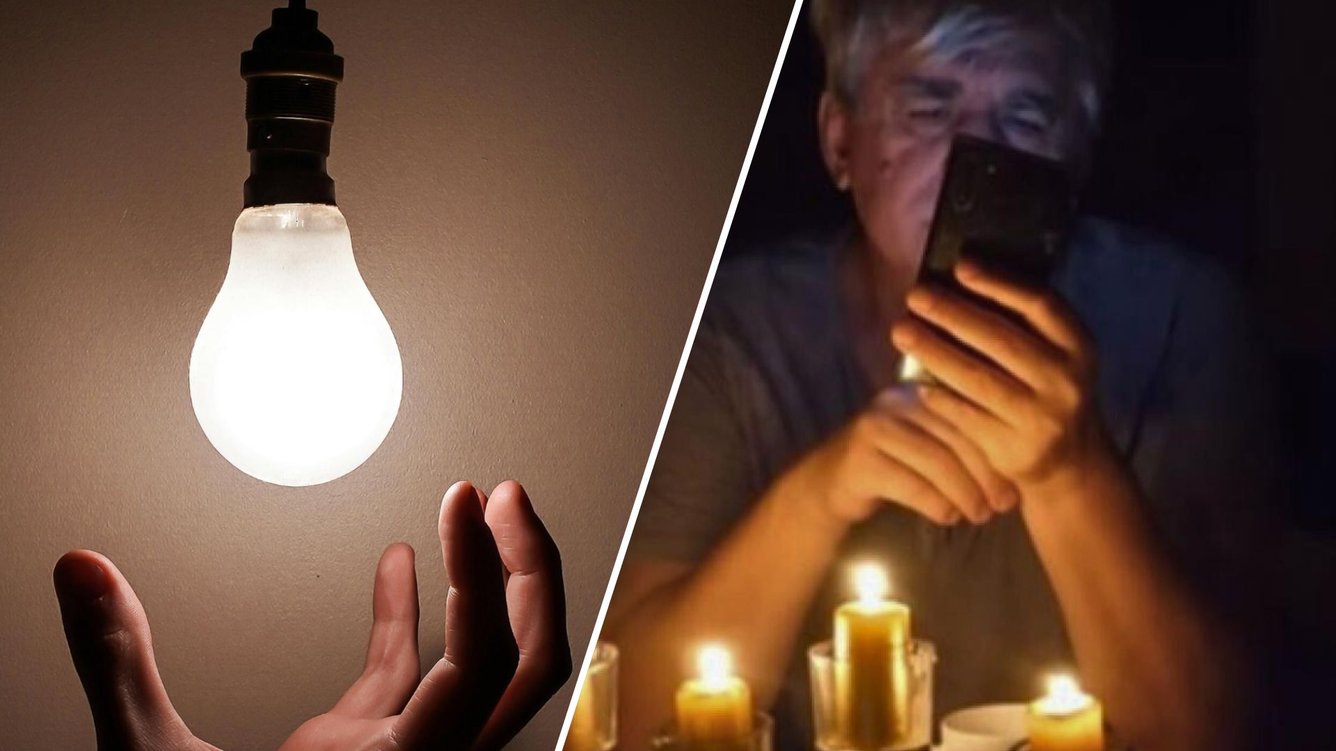 Без света 7-11 часов: как отключат электричество на Закарпатье 30 июня (РАСПИСАНИЕ)