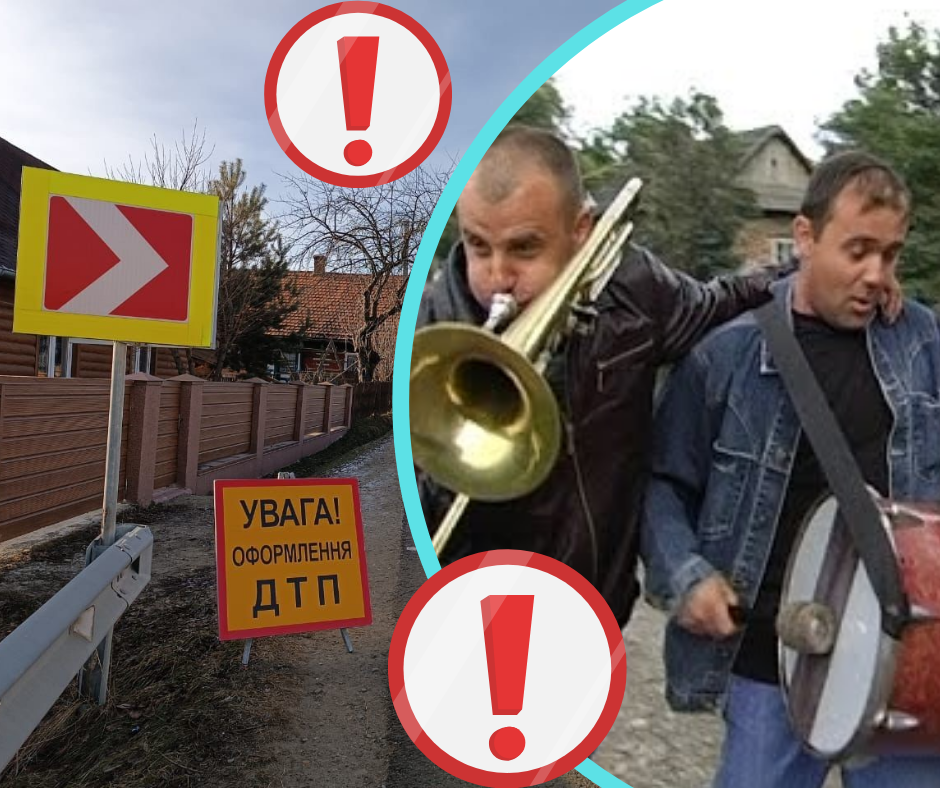 Молодий закарпатець покалічив колегу по чарці й дорожній знак: новорічні "пригоди" на Закарпатті (ФОТО)