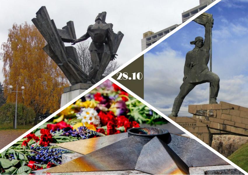 28 жовтня, в Ужгороді відбудуться урочистості з нагоди відзначення 75-ї річниці визволення України та Закарпаття від нацистських загарбників.
