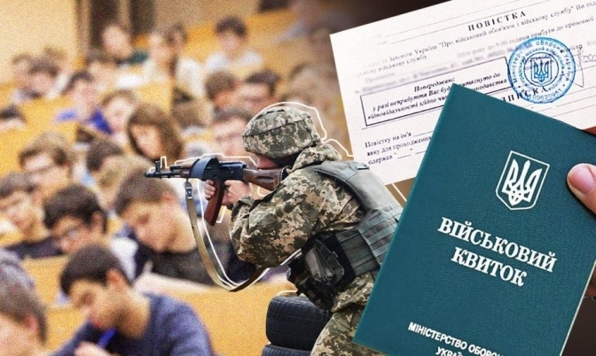 "У ТЦК сказали — ховатися до 1 вересня, бо можуть забрати": педагоги під прицілом мобілізації. Що кажуть юристи?