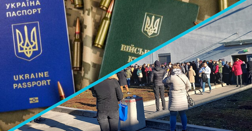 Длинные очереди перед учреждениями образовались из-за возросшей мобилизации в Украине.