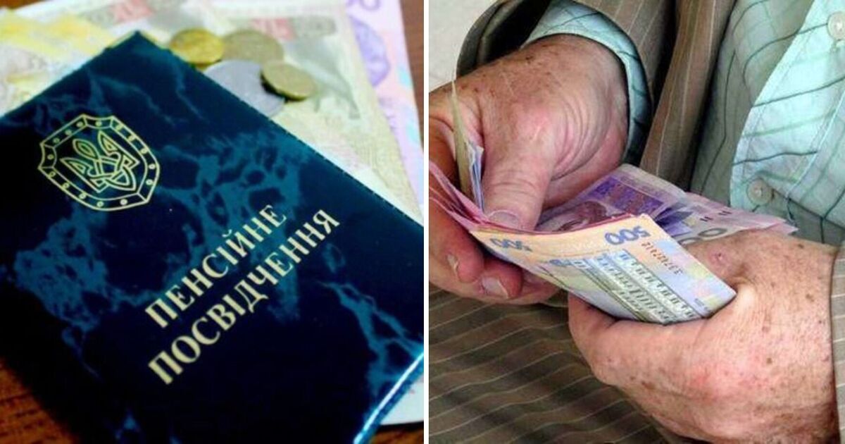 Масштабна пенсійна реформа: Мінсоцполітики оприлюднило проєкт нового підходу до пенсійних виплат