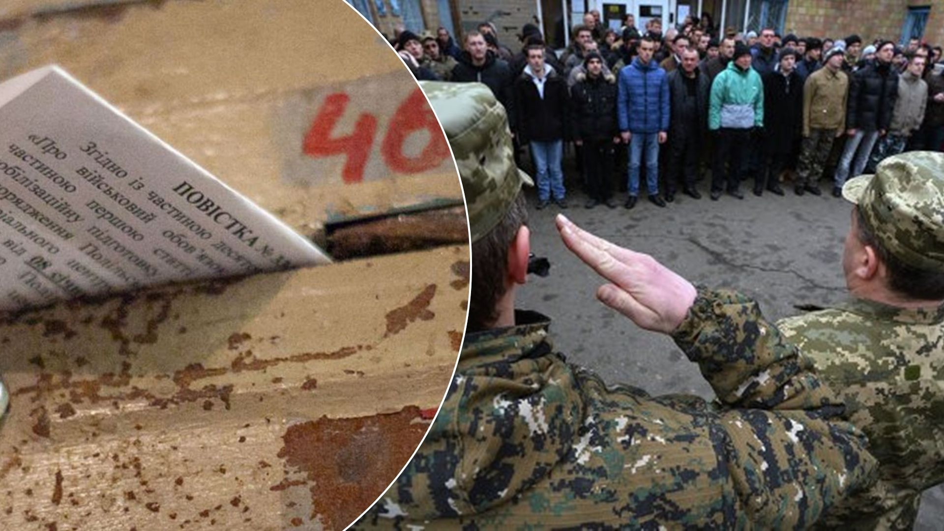Повістка поштою і штраф за неявку: адвокат розповів, як діяти у спірних випадках