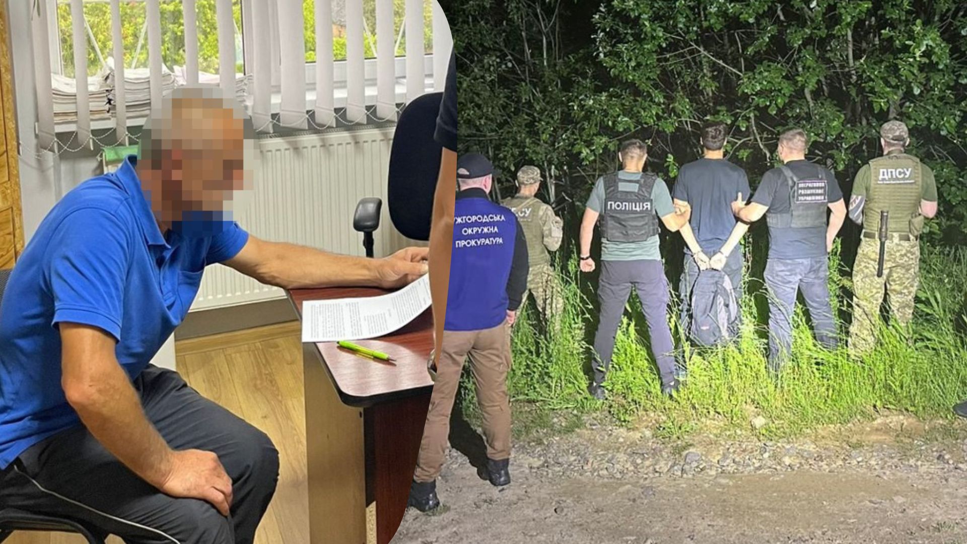 Переправляв "втікачів" до Словаччини: перед судом постане закарпатець (ФОТО)