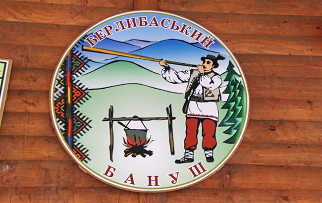 Незабаром, 15 травня, відбудеться IX-го гуцульський фестиваль «Берлибаський бануш», який пройде у селі Костилівка на Рахівщині.