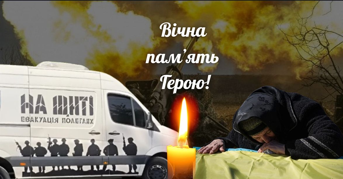 "Fekete" szerda a beregszászi régió számára: a közösség búcsút vesz a 36 éves hőstől (FOTÓK)