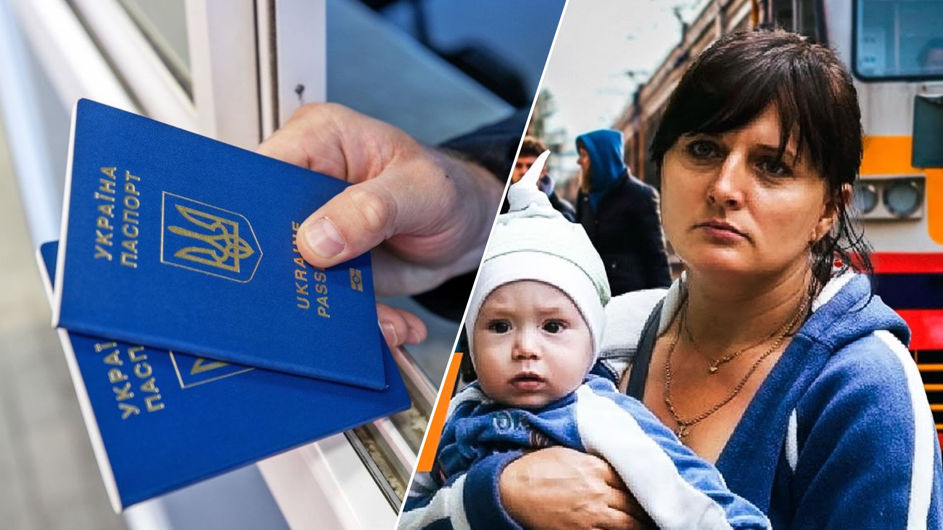 Майже 18 600 українців у ЄС втратили статус захисту: у чому проблема