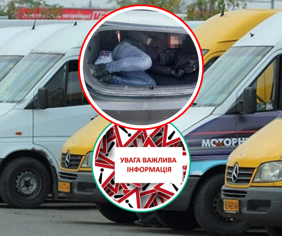 Нелегальні перевезення під прицілом: на Закарпатті борються за безпечні дороги