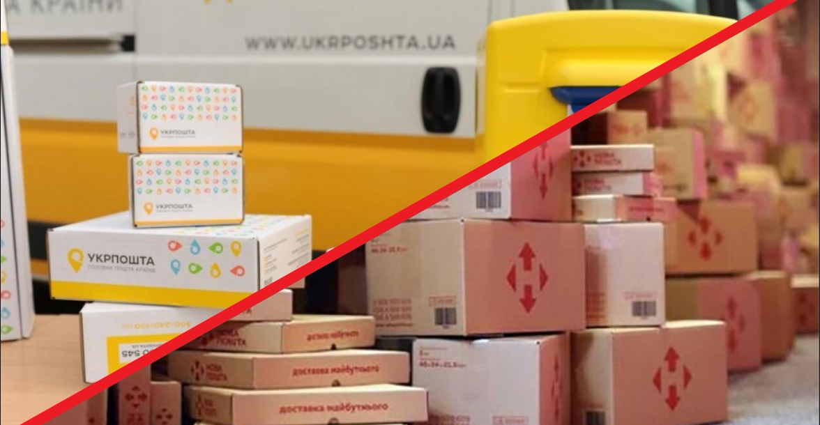 “Укрпошта” та “Нова пошта” – попередили про повне припинення роботи: в чому причина?