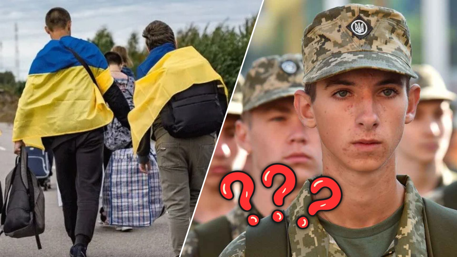 Мобілізація та виїзд за кордон: у Верховній Раді вирішують долю чоловіків до 24 років