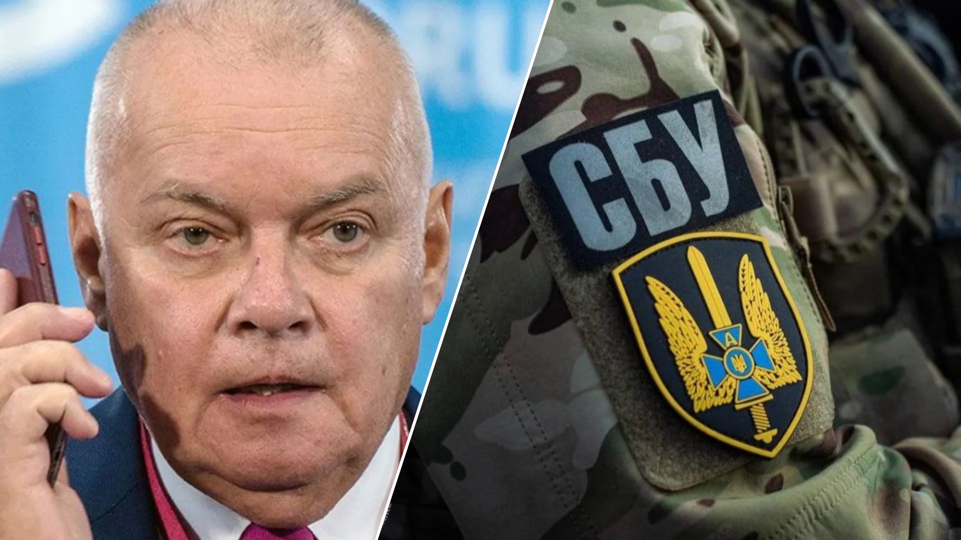 СБУ повідомила російському пропагандисту Дмитру Кисельову про нову підозру у чотирьох злочинах проти України (ФОТО)