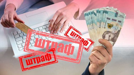 Жорсткі штрафи для ФОПів: податкова масово штрафує на великі суми — що не так?