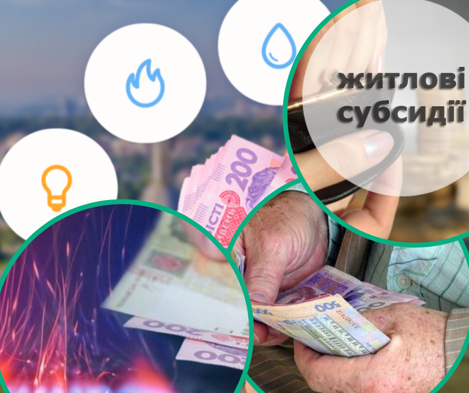 Рішення щодо тарифів на газ і світло. Чи зміняться суми в платіжках Наступного місяця в Україні не планується підвищення вартості комунальних послуг. Частина тарифів 