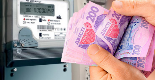 Інформація від Міненерго: українцям пояснили, яким буде тариф на електрику з 1 березня