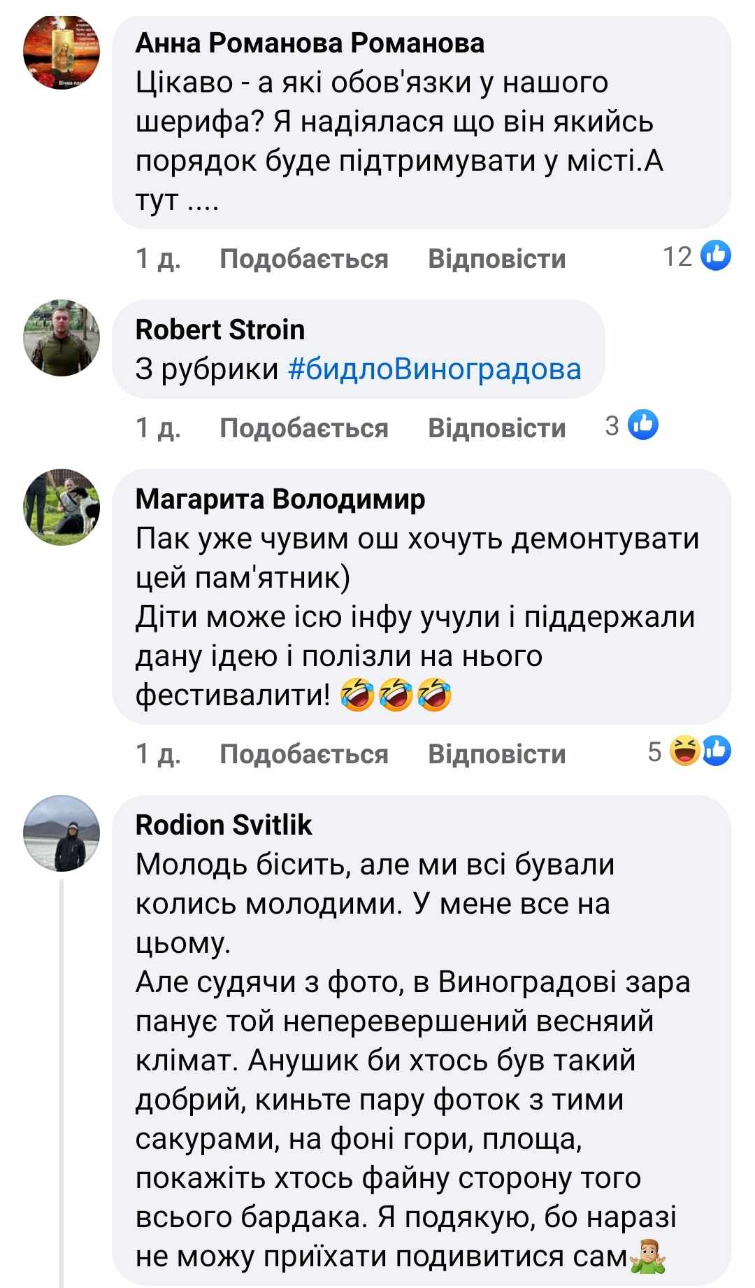 Малюнок до статті "Sakura drives you crazy": what did the Transcarpathian do for the sake of cool entertainment? (PHOTOS)%