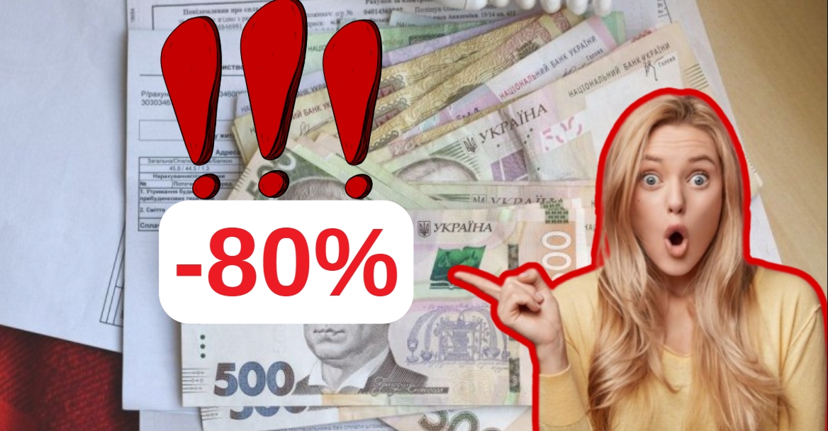 Скоротить рахунок за електрику на 80%: яка проста хитрість допоможе заощадити?