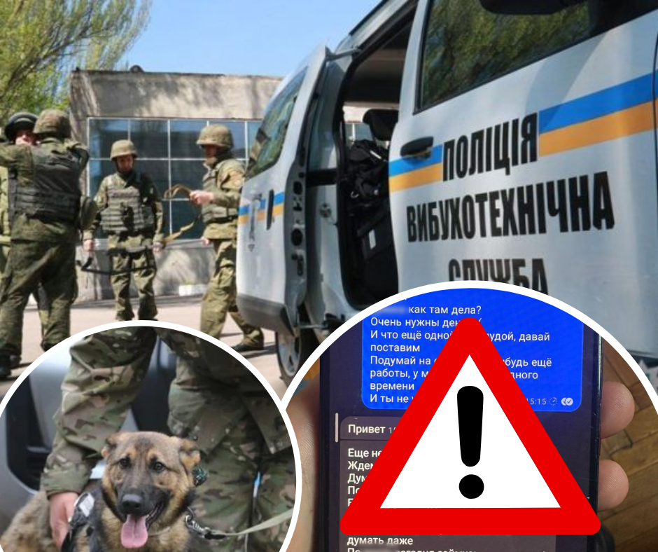 Масовий хаос, страх і загроза: поліцейські затримали "небезпечного" підривника