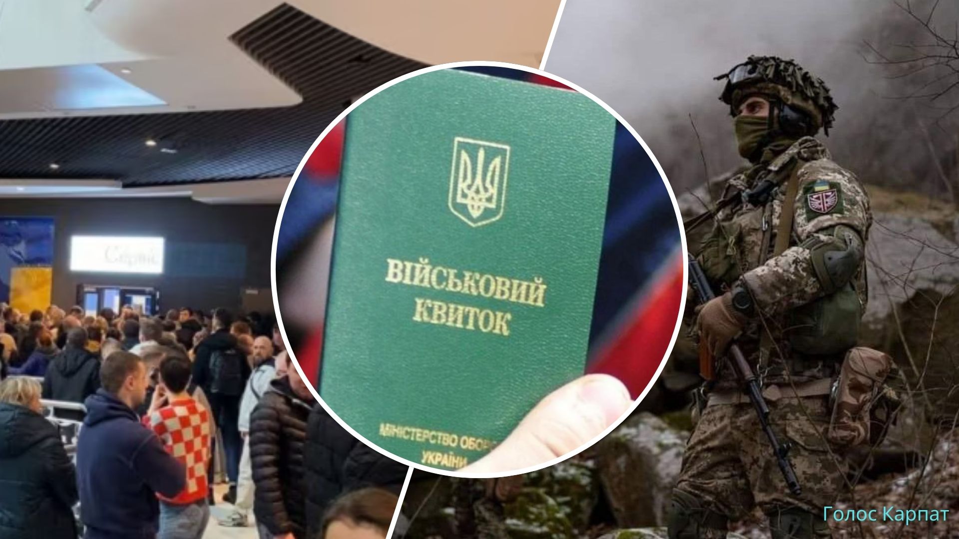 The Committee on National Security, Defense and Intelligence amended the motivational part of the draft law on mobilization and returned some restrictions for conscripts.