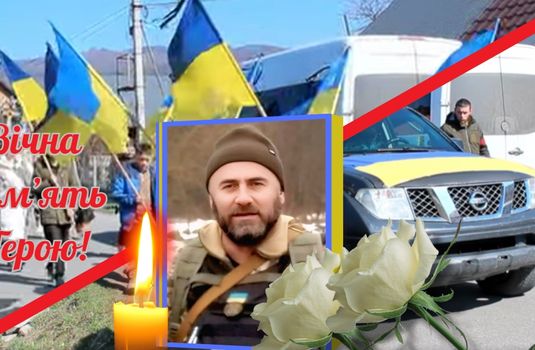 На Рахівщині попрощалися з 53-річним полеглим Героєм (ВІДЕО)