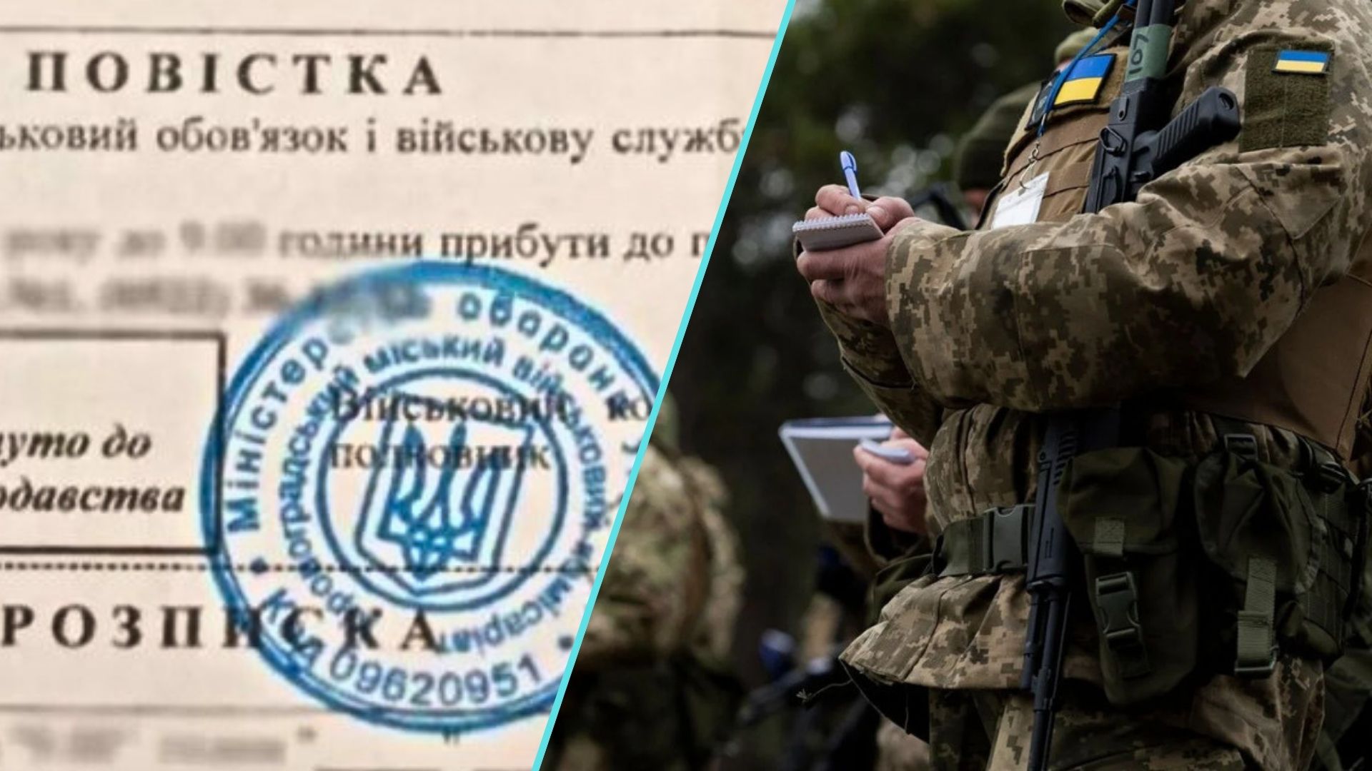 Комітет Верховної Ради України з питань національної безпеки, оборони та розвідки в закритому режимі впродовж трьох днів розглядатиме законопроєкт про мобілізацію.