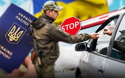 Нові правила виїзду за кордон на автомобілі: що потрібно знати українцям