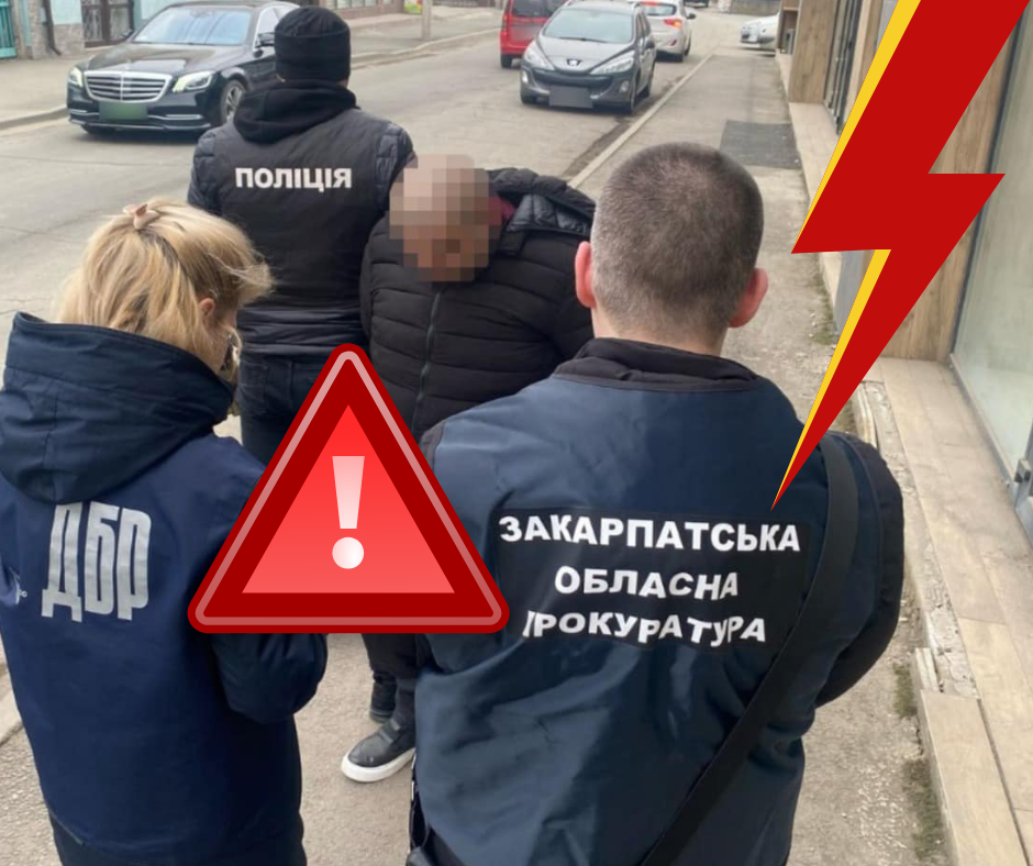 Стати рятувальником на Закарпатті дорого: очільника одного з управлінь ДСНС зловили на хабарі. Подробиці гучного затримання (ФОТО)