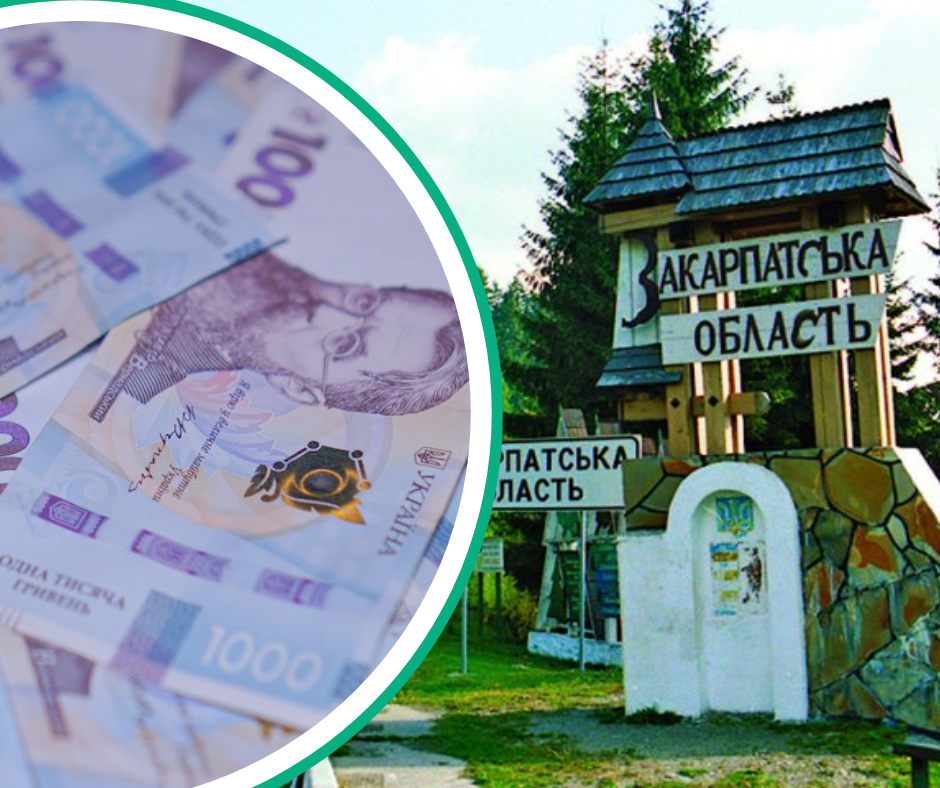 Закарпаття б'є рекорди: в області підрахувало дохід від мандрівників