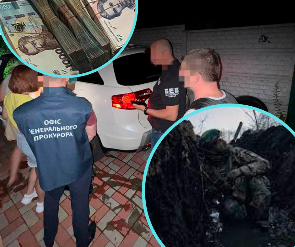 Розікрали понад 100 мільйонів на закупівлях для ЗСУ: БЕБ викрило масштабну корупційну схему (ФОТО)