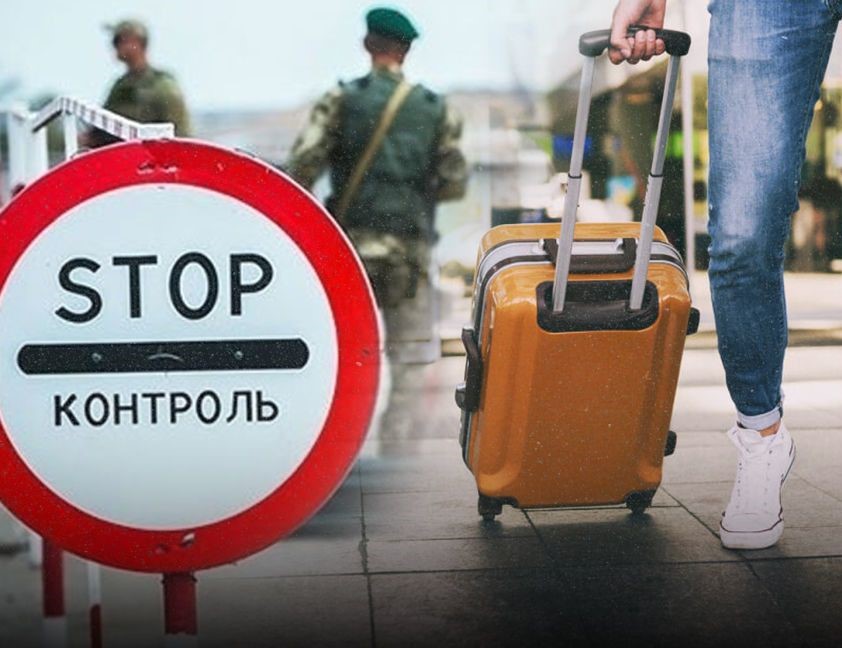 Список "безпечних" країн: на українців за кордоном чекають зміни. ЄС посилює правила міграції