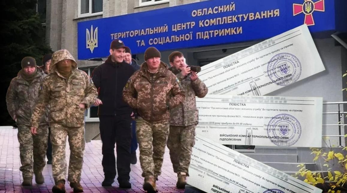 За новим законом зобов'язані з'явитися до ТЦК: в Україні нова процедура - хто підпадає під обмеження?