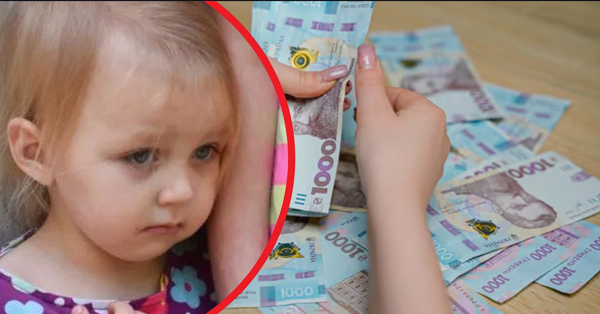 Запроваджують нову виплату на дітей: яку суму платитимуть та хто її отримуватиме?