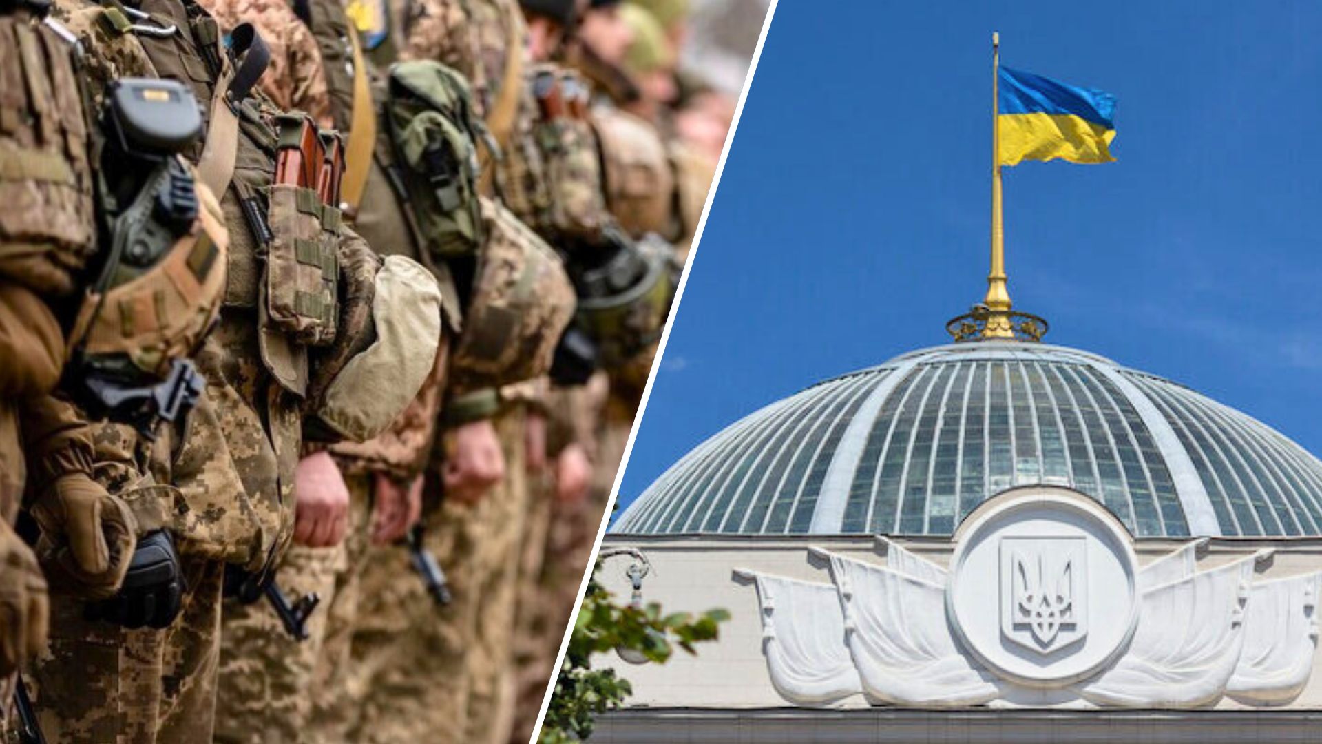 В Україні подовжать воєнний стан і мобілізацію: Комітет ВР схвалив законопроєкти