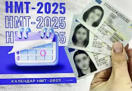 Чи потрібна ID-картка для складання НМТ: у МВС дали роз'яснення