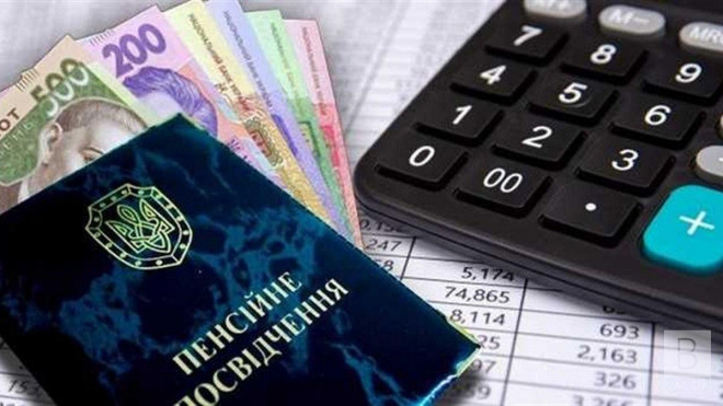 Мінус у гаманці: чому пенсії стали меншими і коли пенсіонери зможуть видихнути з полегшенням?