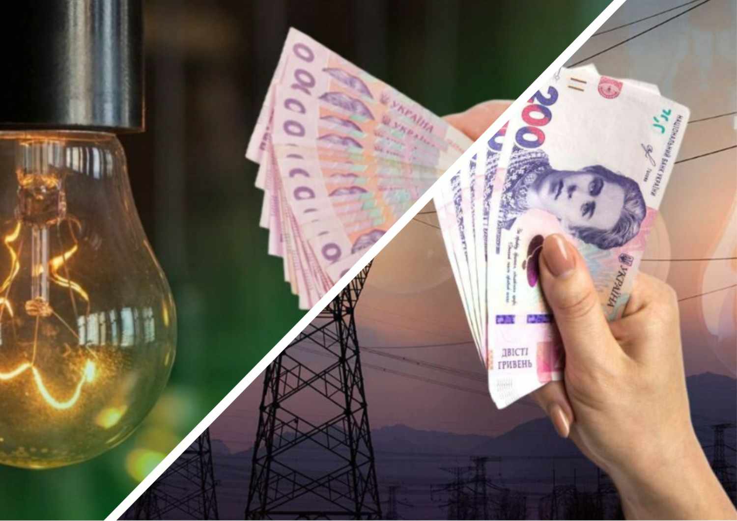 Відчують бідні й багаті: закарпатцям доведеться платити рекордну суму за електроенергію