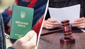 Мобілізація VS родина: батько трьох дітей сказав “ні” повістці — і поплатився