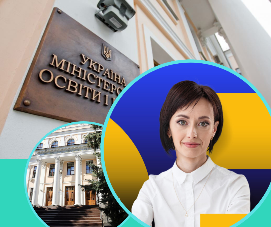 Кабмін призначив нову заступницю міністра освіти і науки України: що чекає на освітян