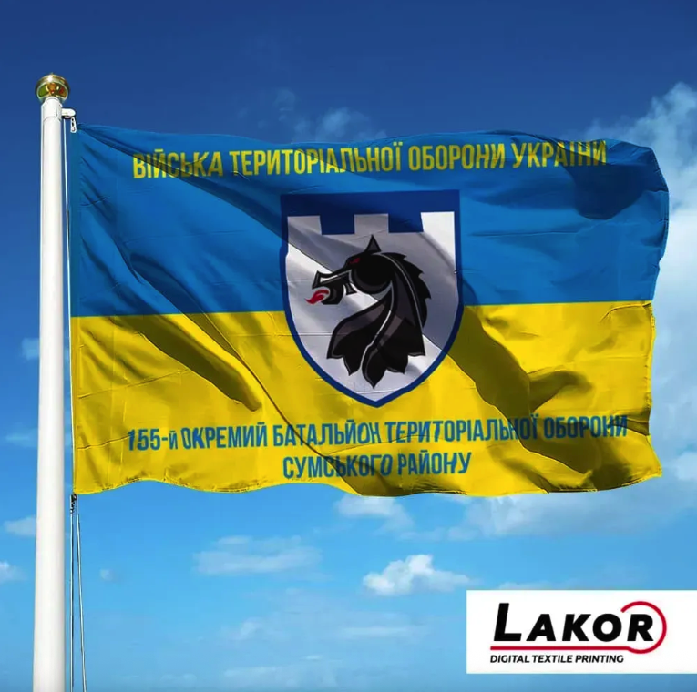 Чому варто купити прапор України в Києві перед національними святами?