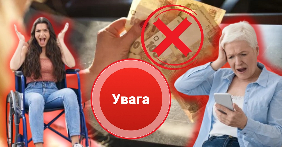 Українцям дали час до 1 жовтня: призупинення виплат та нова доза перевірок для найвразливішої категорії українців