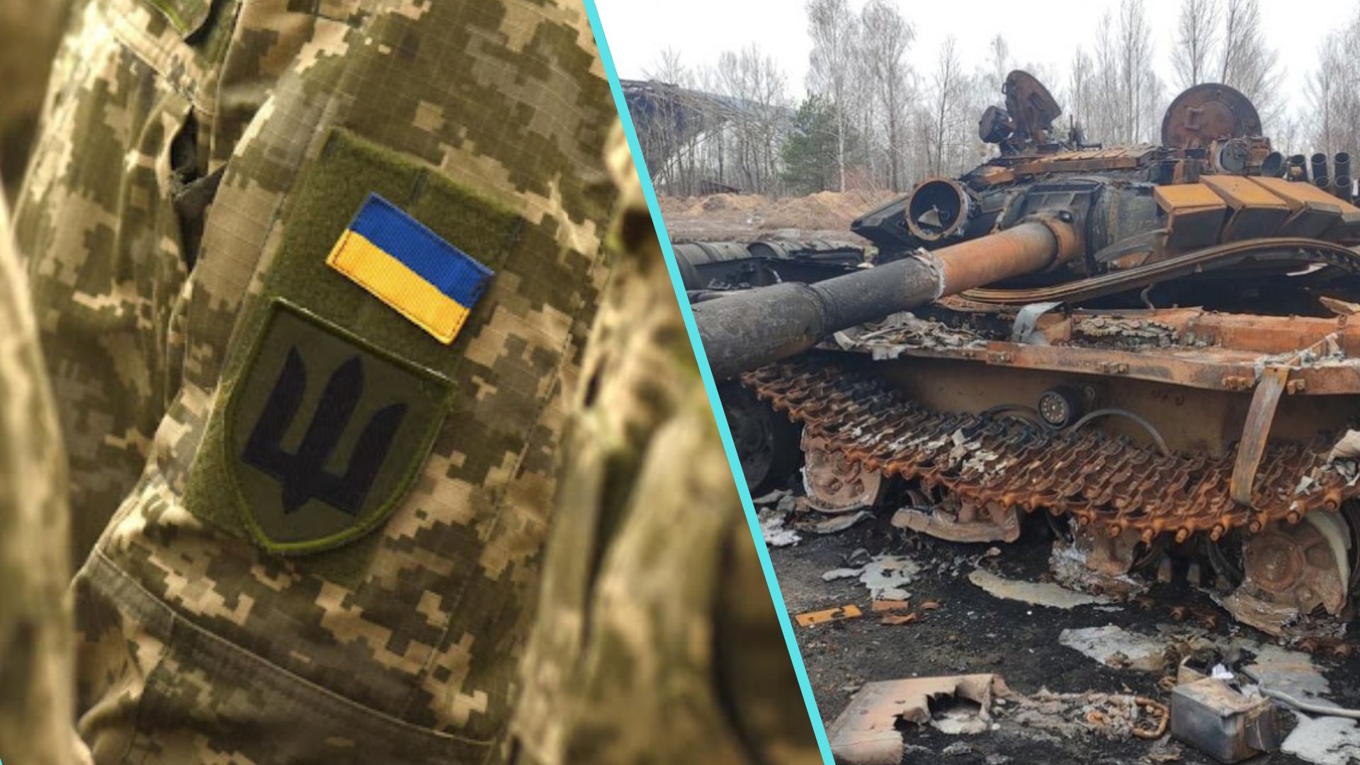 Приголомшливі результати ЗСУ: за добу знешкодили 1160 окупантів і 25 танків армії РФ