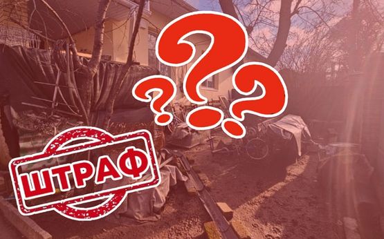 За порушення цієї заборони вас можуть оштрафувати або посадити до в’язниці на строк до 8 років