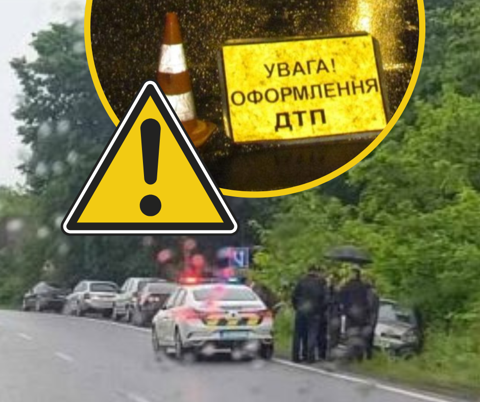 Увага! Рух ускладнено! Автівка злетіла з дороги внаслідок потужного зіткнення: правоохоронці оформляють ДТП (ФОТО)