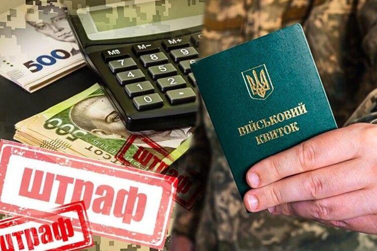 Ігнорування цього "папірця" обійшлося укаїнцю у 17 тисяч: як суд розцінив дії чоловіка