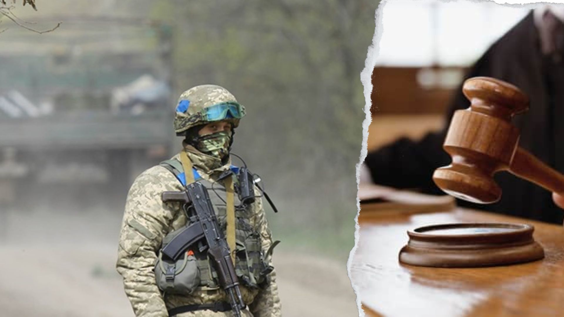 Боєць ЗСУ двічі здійснив СЗЧ через “умови, як у колонії”: суд виніс вирок