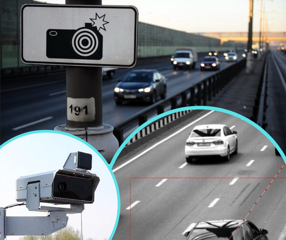 Хитрая схема для нарушителей: водители нашли способ обмануть камеры автофиксации (ФОТО)