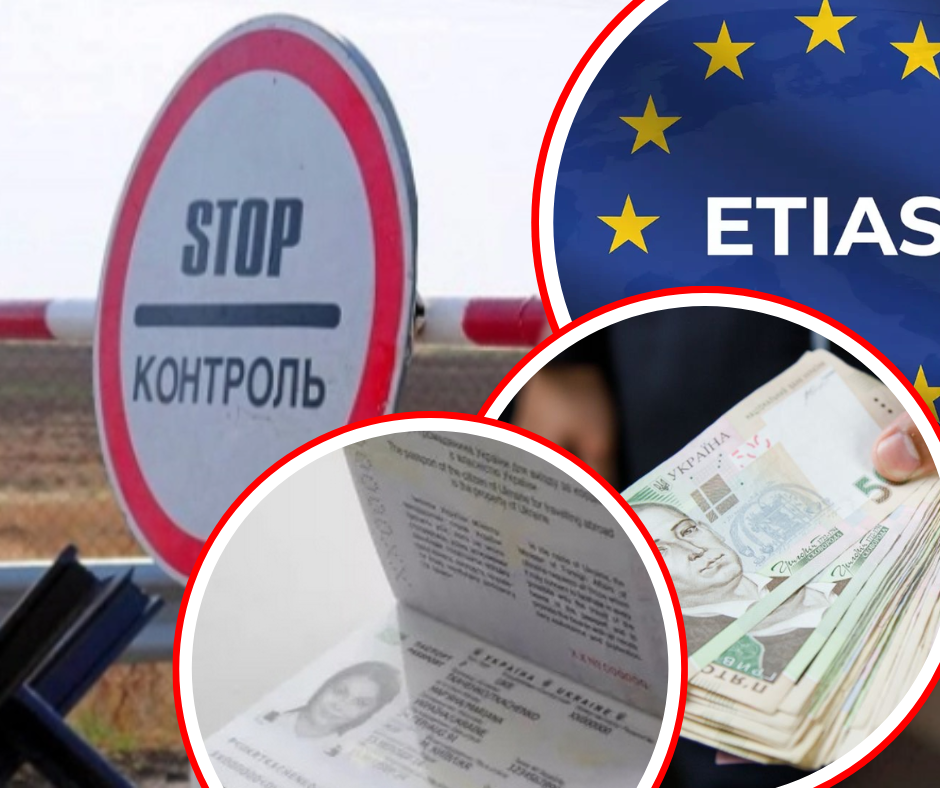 Закардон по-новому: які нововведення приготував 2025 рік для подорожуючих українців